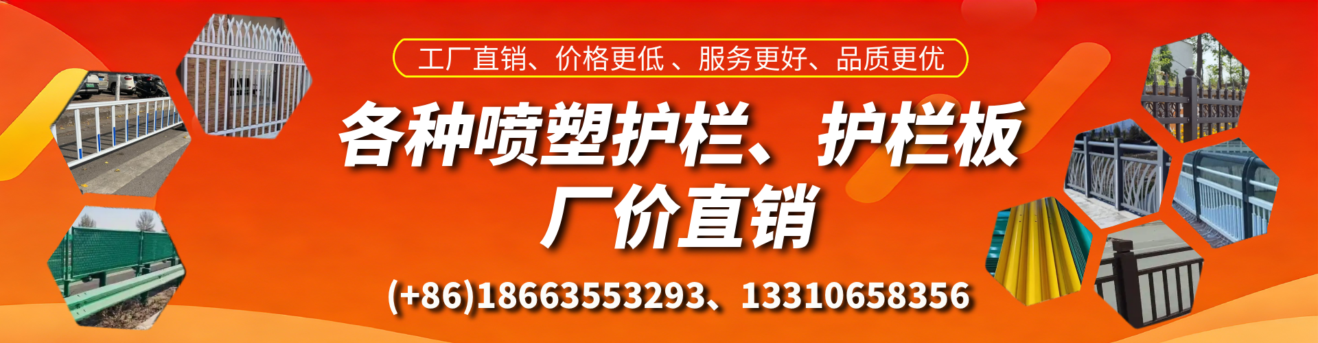 老河口喷塑护栏_喷塑护栏板_喷塑围栏生产厂家